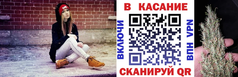Купить наркотики сайты Котлас APVP Бутират ГАШ Кокаин МЕФ