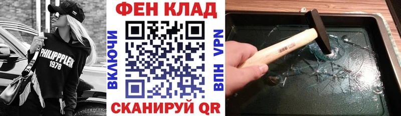 omg ССЫЛКА  Котлас  АМФ 98% 