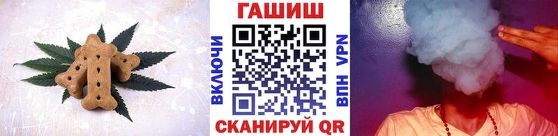 Canna-Cookies конопля  Котлас 