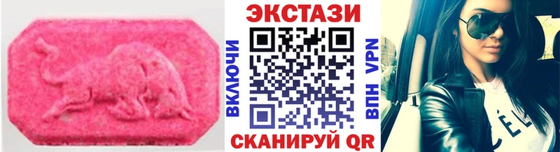 MEGA ССЫЛКА  Котлас  ЭКСТАЗИ круглые 
