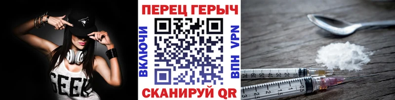 где купить наркоту  Котлас  ГЕРОИН белый 