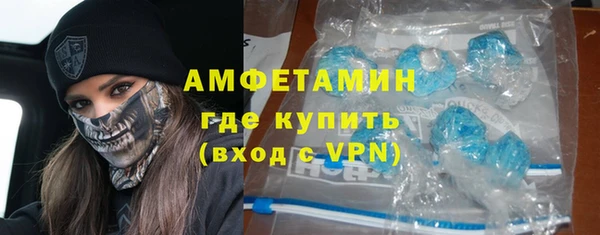 амфетамин Белоозёрский
