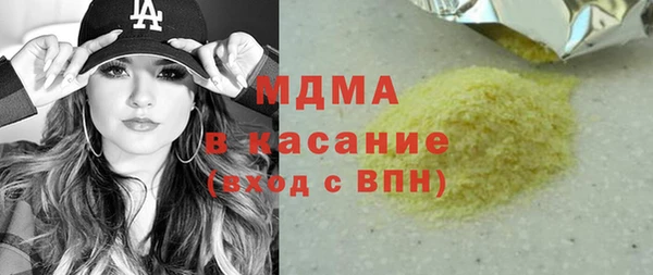 амфетамин Белоозёрский