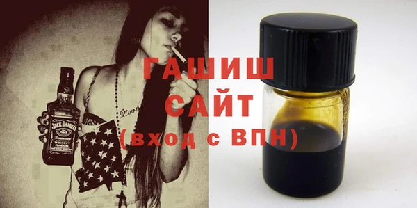 амфетамин Белоозёрский
