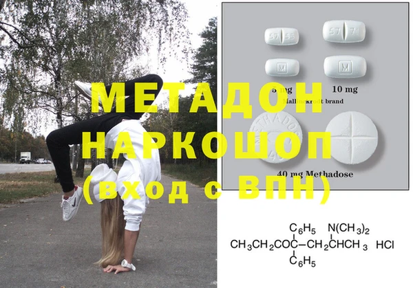 мдма Белокуриха