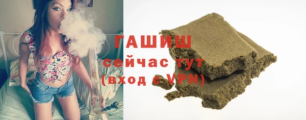 амфетамин Белоозёрский