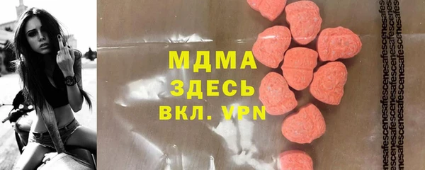 мдма Белокуриха