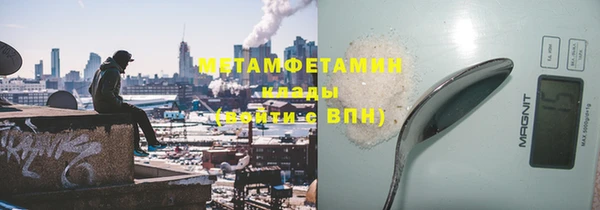амфетамин Белоозёрский