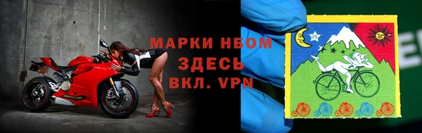 амфетамин Белоозёрский