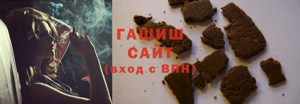 мдма Белокуриха
