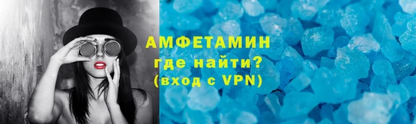 амфетамин Белоозёрский