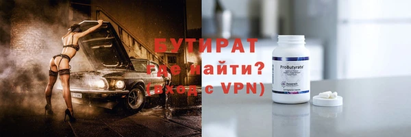 мдма Белокуриха