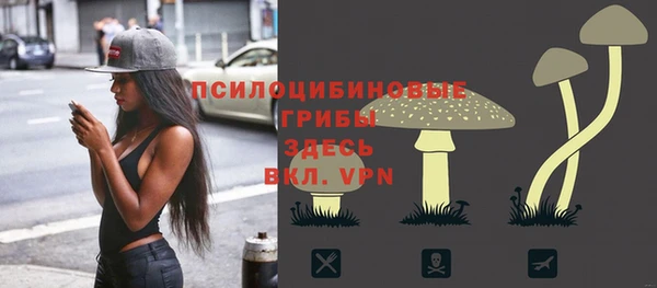 амфетамин Белоозёрский