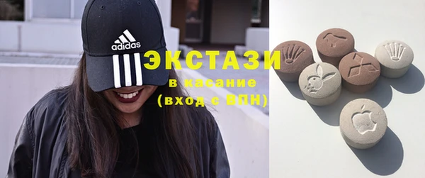 мдма Белокуриха