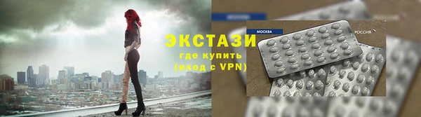 амфетамин Белоозёрский