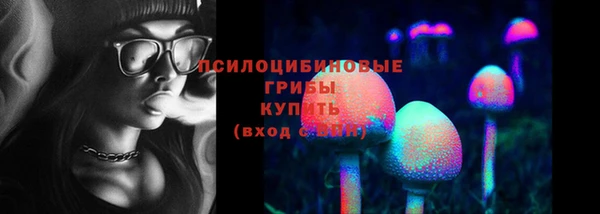амфетамин Белоозёрский