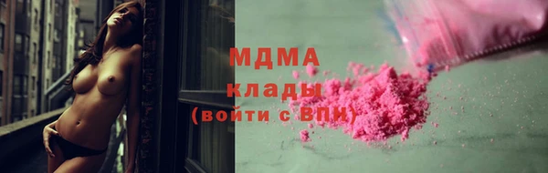 гашиш Беломорск