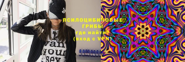 гашиш Беломорск