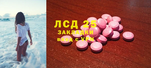 амфетамин Белоозёрский