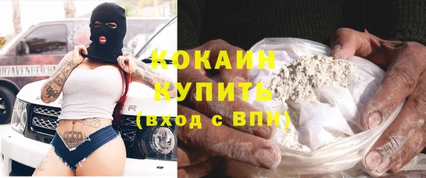 амфетамин Белоозёрский