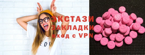 мдма Белокуриха