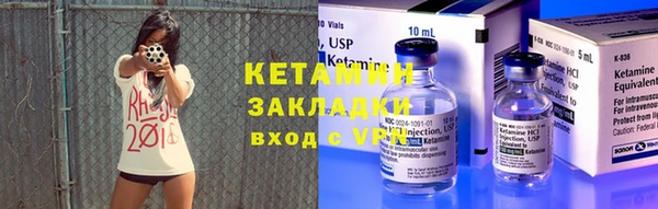 амфетамин Белоозёрский