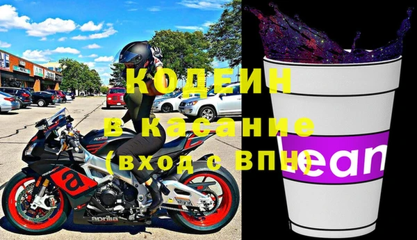 гашиш Беломорск