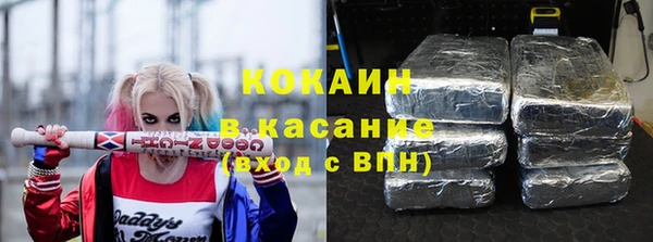 мдма Белокуриха
