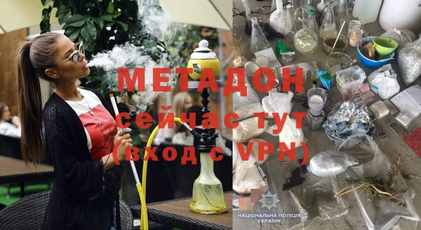 амфетамин Белоозёрский