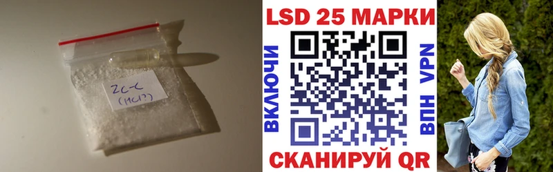 LSD-25 экстази кислота Котлас