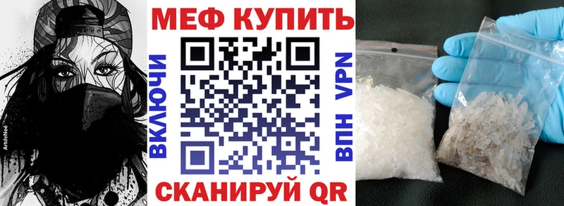 МЕГА как зайти  Котлас  Мефедрон 4 MMC 