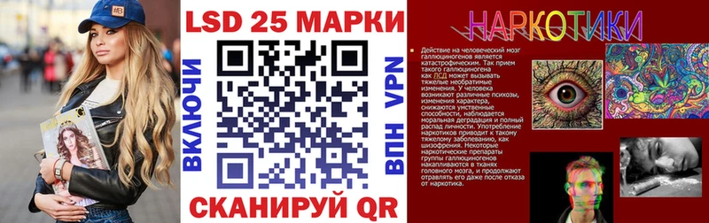 Наркотические марки 1,5мг маркетплейс клад Котлас