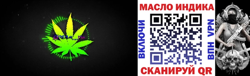 наркотики  Котлас  ТГК THC oil 